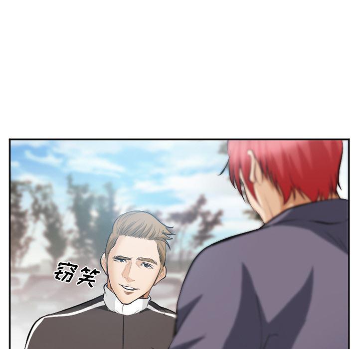 国漫吧漫画网韩漫全集-40无删减无遮挡章节图片 