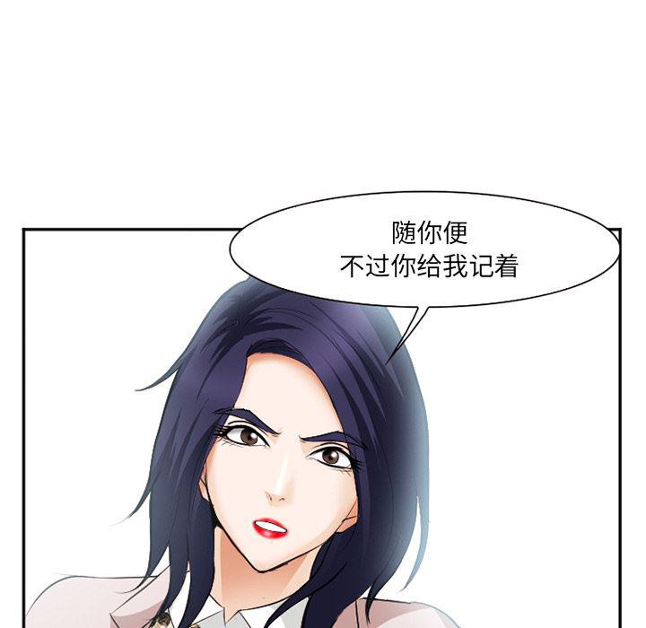 国漫吧漫画网韩漫全集-40无删减无遮挡章节图片 