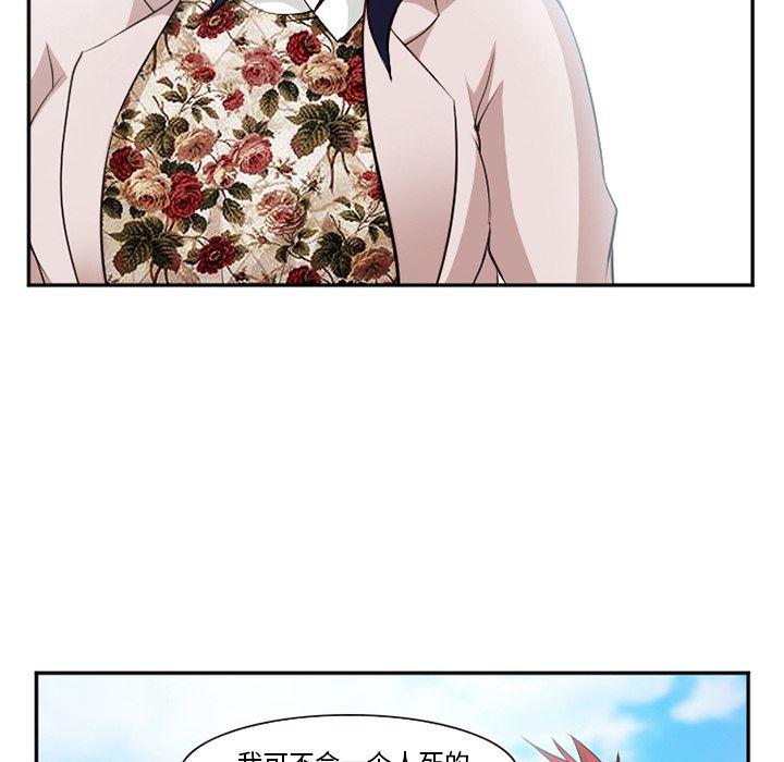 国漫吧漫画网韩漫全集-40无删减无遮挡章节图片 