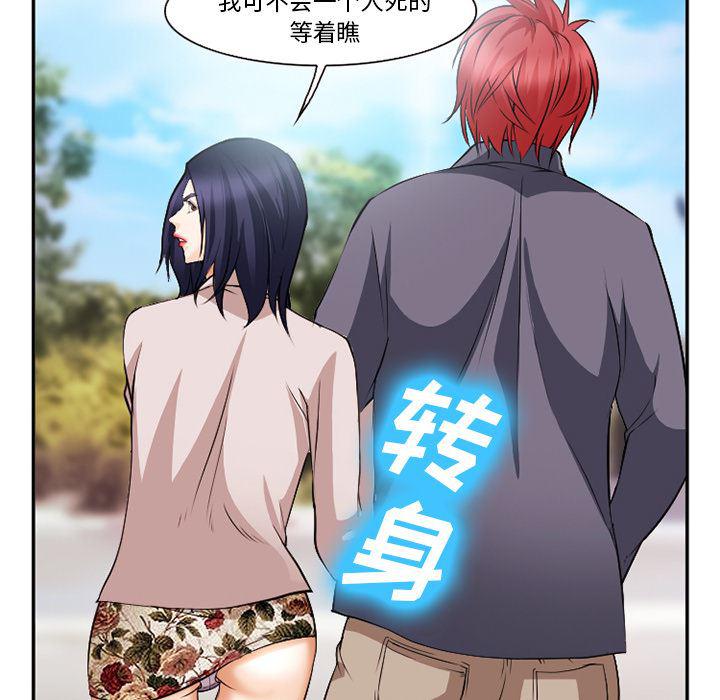 国漫吧漫画网韩漫全集-40无删减无遮挡章节图片 