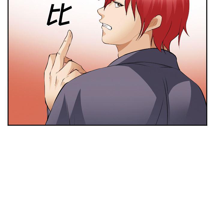 国漫吧漫画网韩漫全集-40无删减无遮挡章节图片 