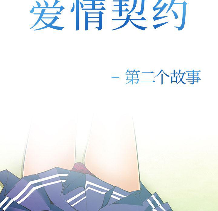 国漫吧漫画网韩漫全集-40无删减无遮挡章节图片 