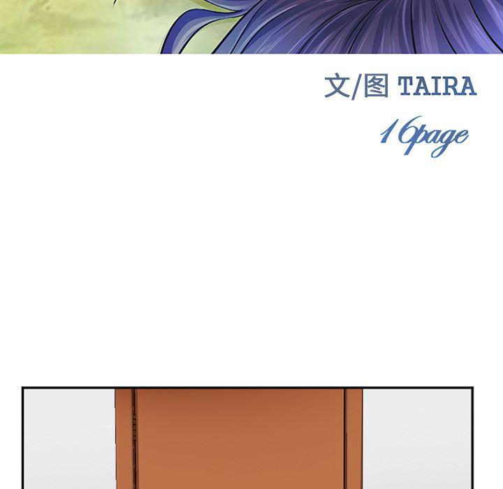 国漫吧漫画网韩漫全集-40无删减无遮挡章节图片 
