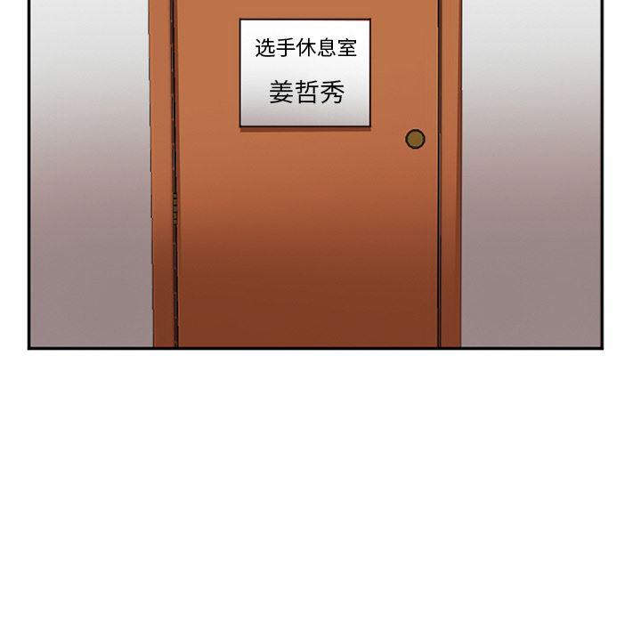 国漫吧漫画网韩漫全集-40无删减无遮挡章节图片 