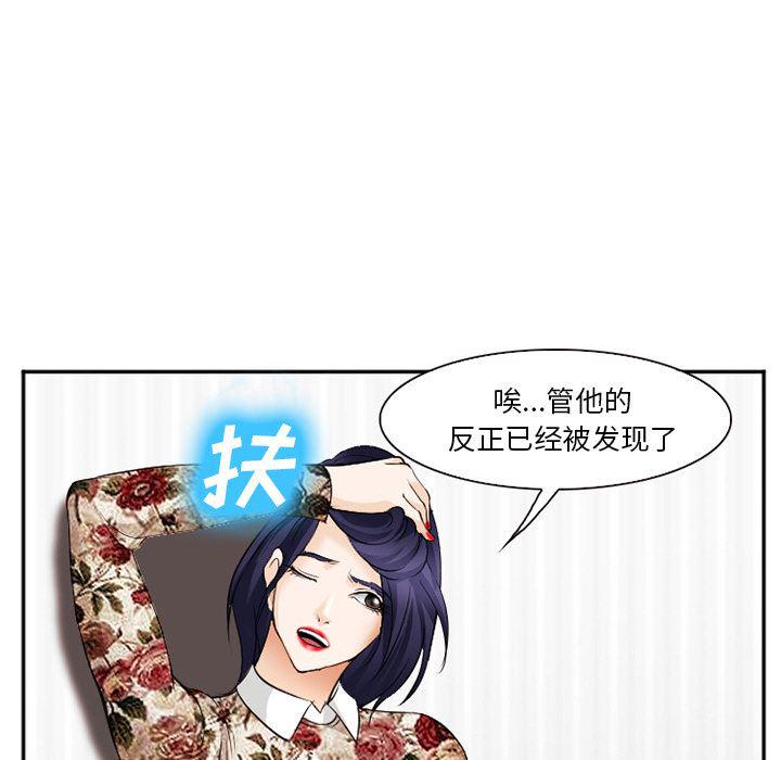 国漫吧漫画网韩漫全集-40无删减无遮挡章节图片 