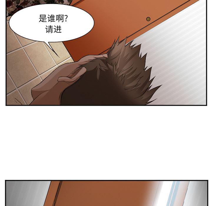 国漫吧漫画网韩漫全集-40无删减无遮挡章节图片 