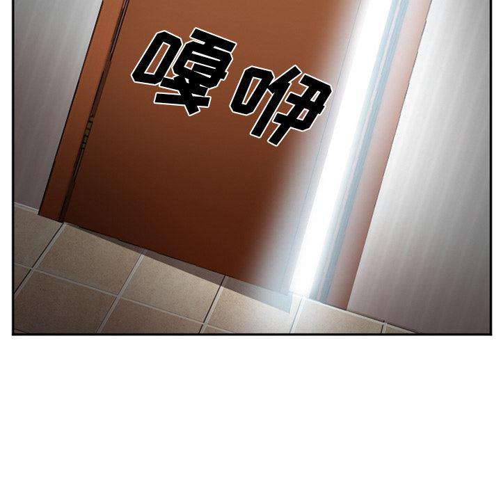 国漫吧漫画网韩漫全集-40无删减无遮挡章节图片 