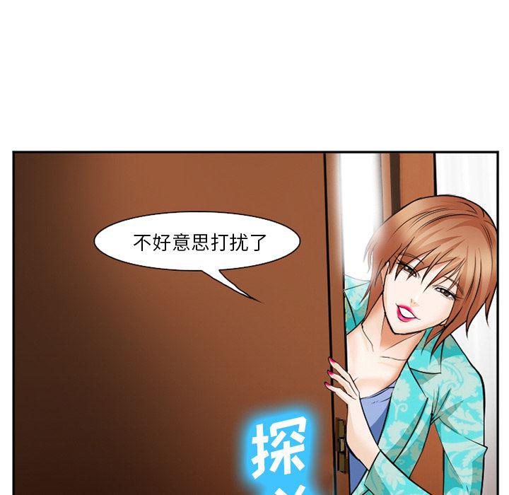 国漫吧漫画网韩漫全集-40无删减无遮挡章节图片 