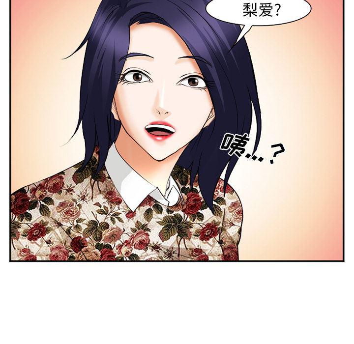国漫吧漫画网韩漫全集-40无删减无遮挡章节图片 