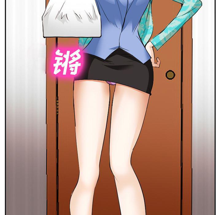 国漫吧漫画网韩漫全集-40无删减无遮挡章节图片 