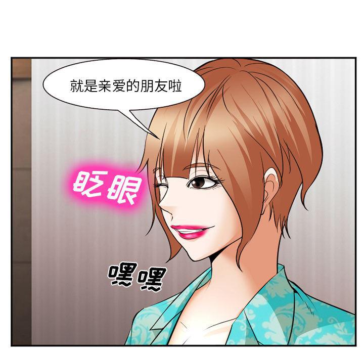 国漫吧漫画网韩漫全集-40无删减无遮挡章节图片 