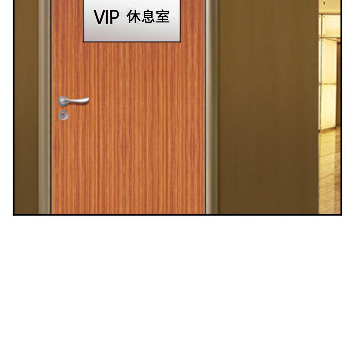 国漫吧漫画网韩漫全集-40无删减无遮挡章节图片 