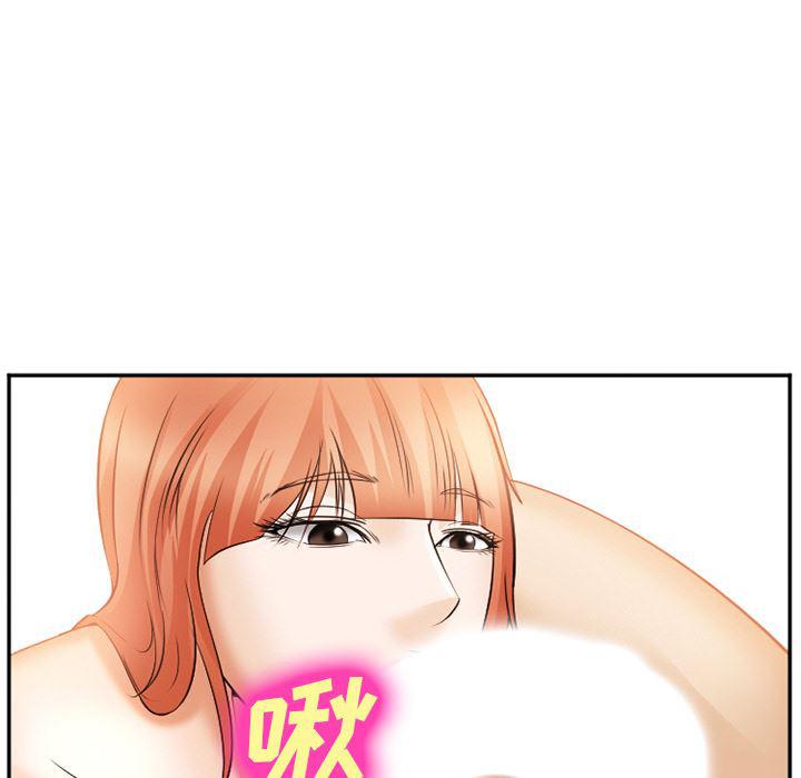 国漫吧漫画网韩漫全集-40无删减无遮挡章节图片 