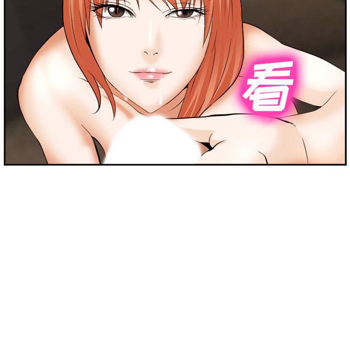 国漫吧漫画网韩漫全集-40无删减无遮挡章节图片 