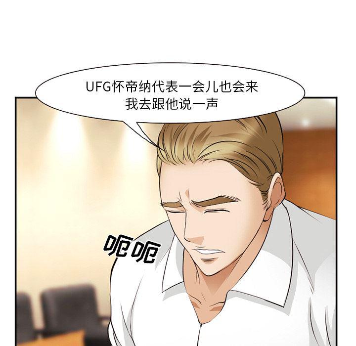 国漫吧漫画网韩漫全集-40无删减无遮挡章节图片 