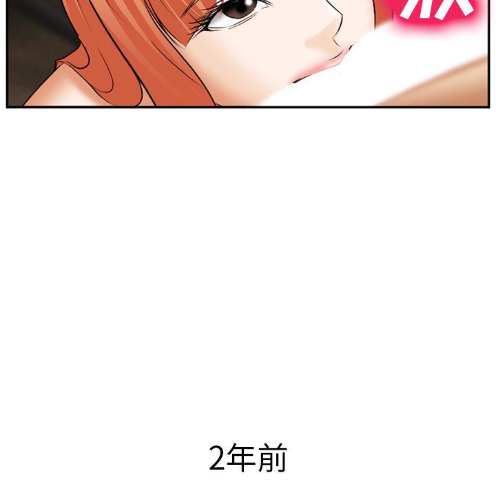 国漫吧漫画网韩漫全集-40无删减无遮挡章节图片 