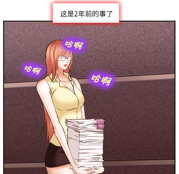 国漫吧漫画网韩漫全集-40无删减无遮挡章节图片 