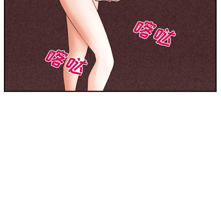 国漫吧漫画网韩漫全集-40无删减无遮挡章节图片 
