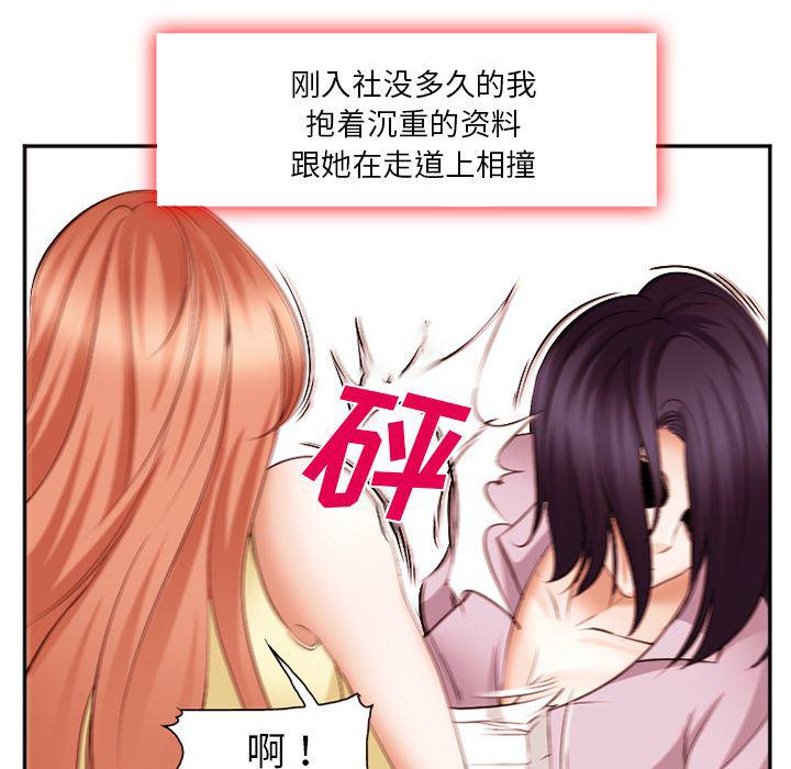 国漫吧漫画网韩漫全集-40无删减无遮挡章节图片 