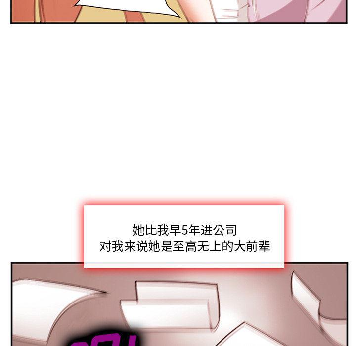 国漫吧漫画网韩漫全集-40无删减无遮挡章节图片 
