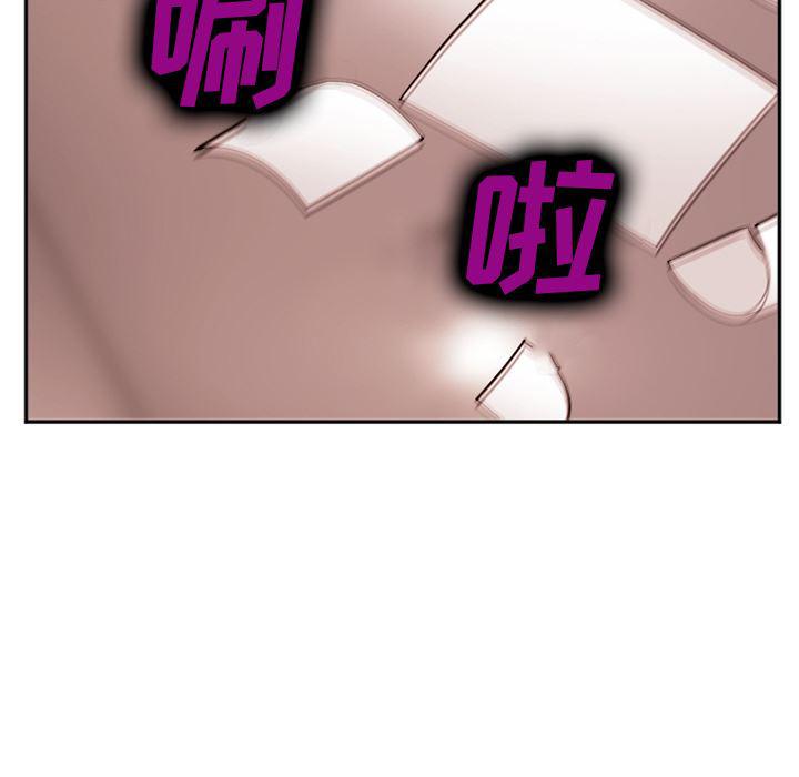 国漫吧漫画网韩漫全集-40无删减无遮挡章节图片 