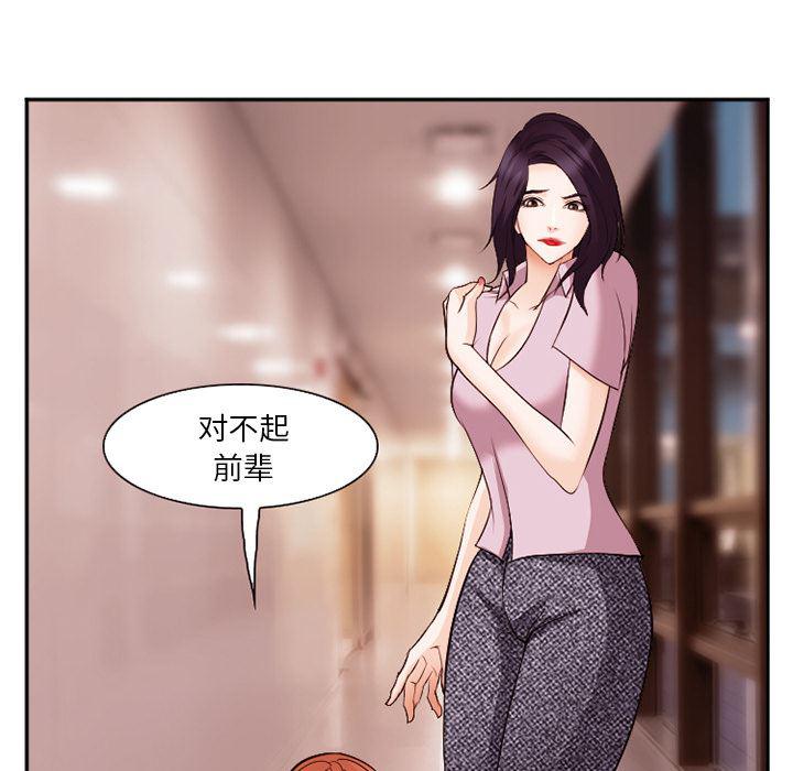 国漫吧漫画网韩漫全集-40无删减无遮挡章节图片 