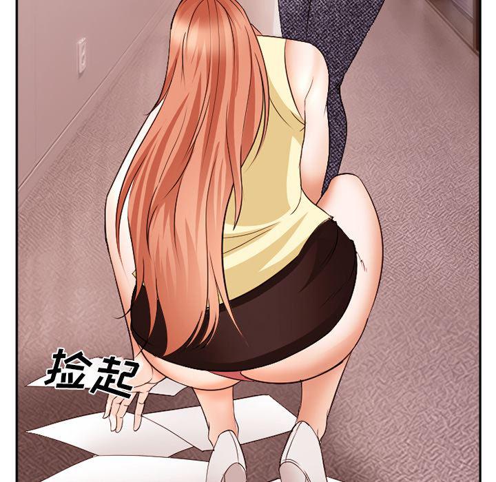 国漫吧漫画网韩漫全集-40无删减无遮挡章节图片 
