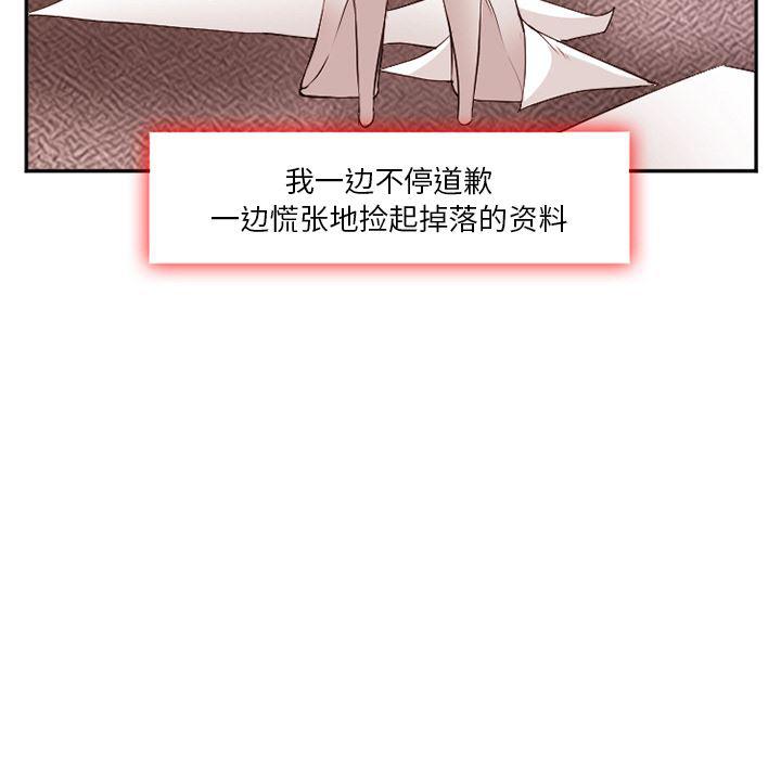 国漫吧漫画网韩漫全集-40无删减无遮挡章节图片 
