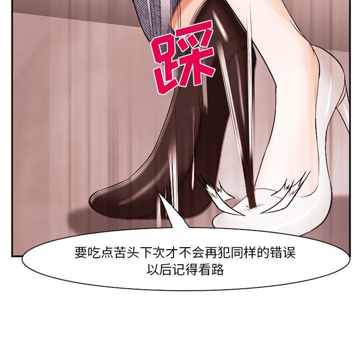 国漫吧漫画网韩漫全集-40无删减无遮挡章节图片 