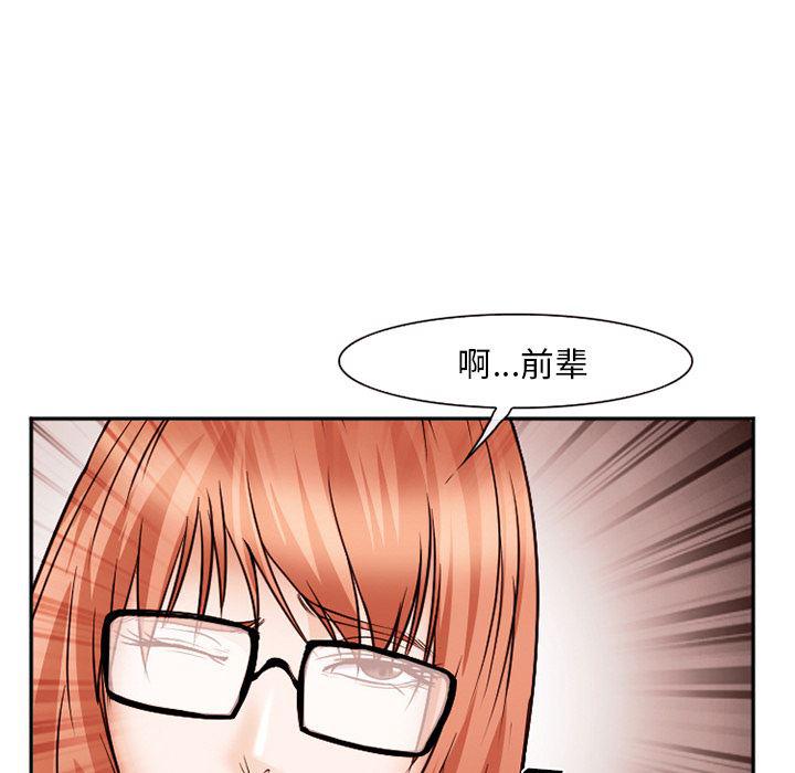 国漫吧漫画网韩漫全集-40无删减无遮挡章节图片 