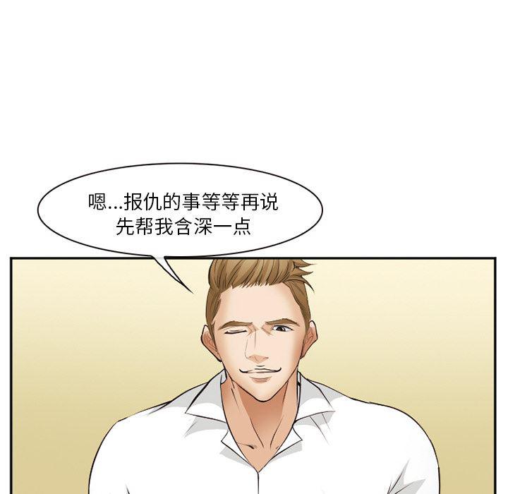 国漫吧漫画网韩漫全集-40无删减无遮挡章节图片 