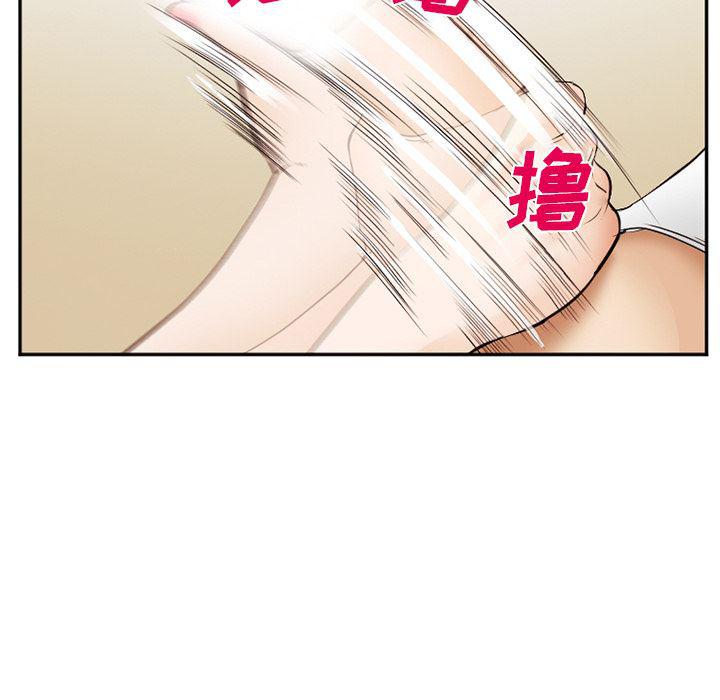 国漫吧漫画网韩漫全集-40无删减无遮挡章节图片 