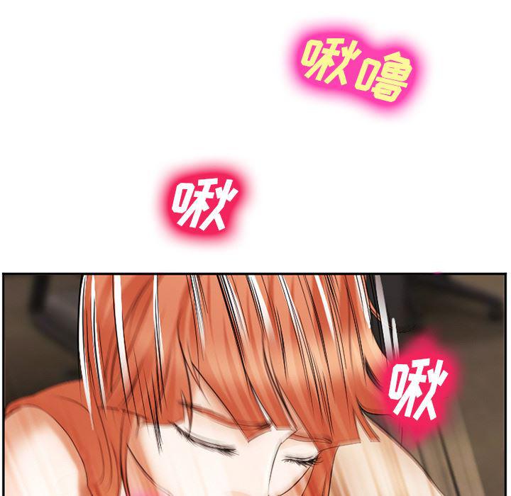 国漫吧漫画网韩漫全集-40无删减无遮挡章节图片 