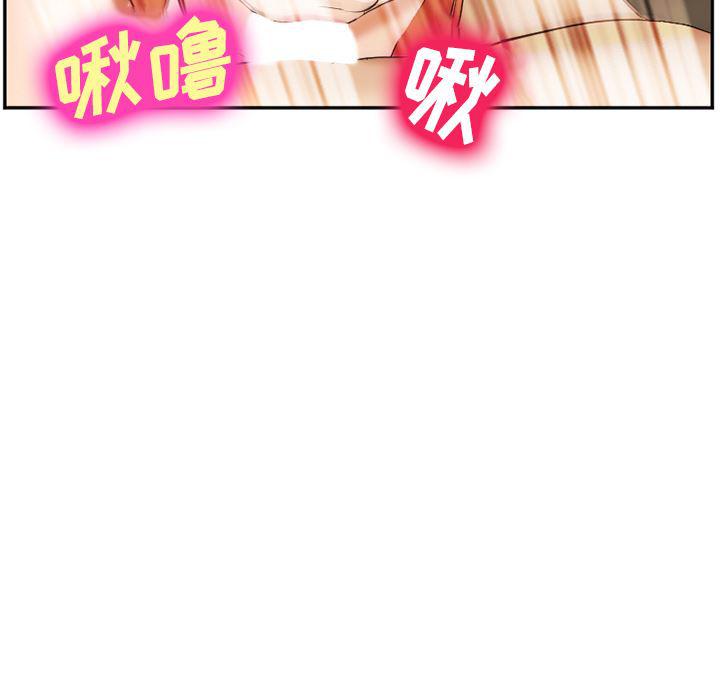国漫吧漫画网韩漫全集-40无删减无遮挡章节图片 