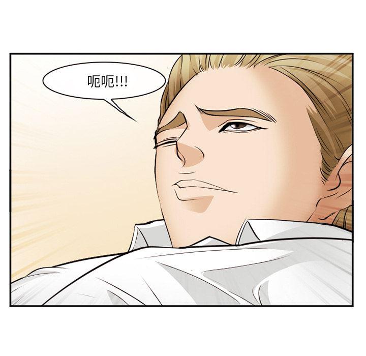 国漫吧漫画网韩漫全集-40无删减无遮挡章节图片 