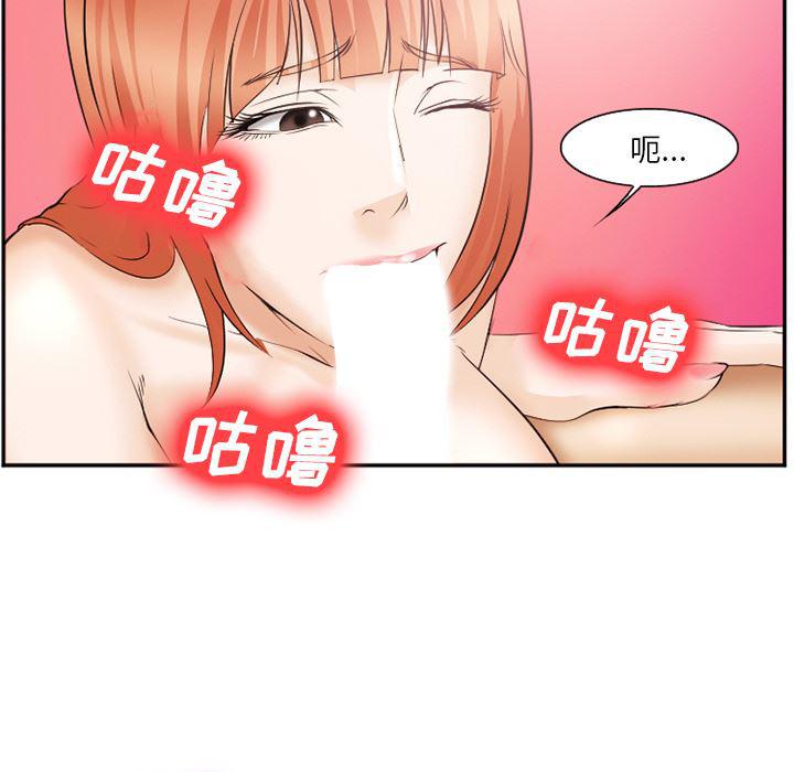 国漫吧漫画网韩漫全集-40无删减无遮挡章节图片 
