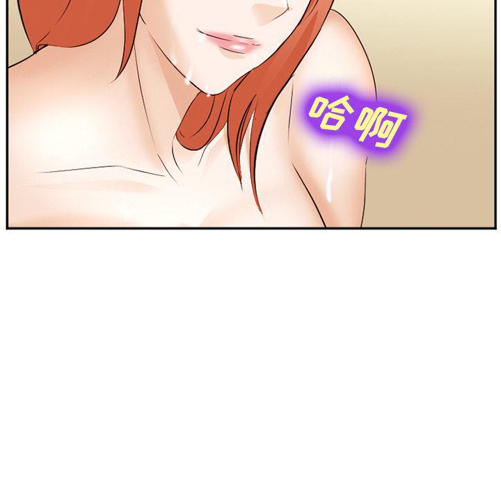 国漫吧漫画网韩漫全集-40无删减无遮挡章节图片 