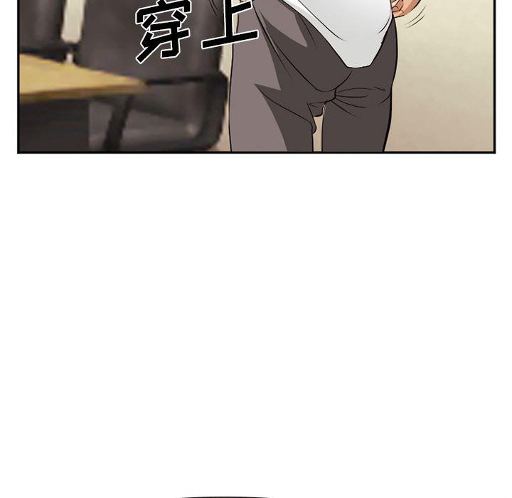 国漫吧漫画网韩漫全集-40无删减无遮挡章节图片 
