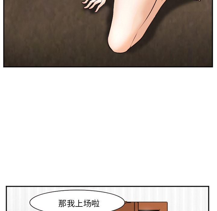 国漫吧漫画网韩漫全集-40无删减无遮挡章节图片 
