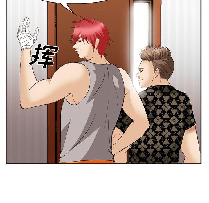 国漫吧漫画网韩漫全集-40无删减无遮挡章节图片 