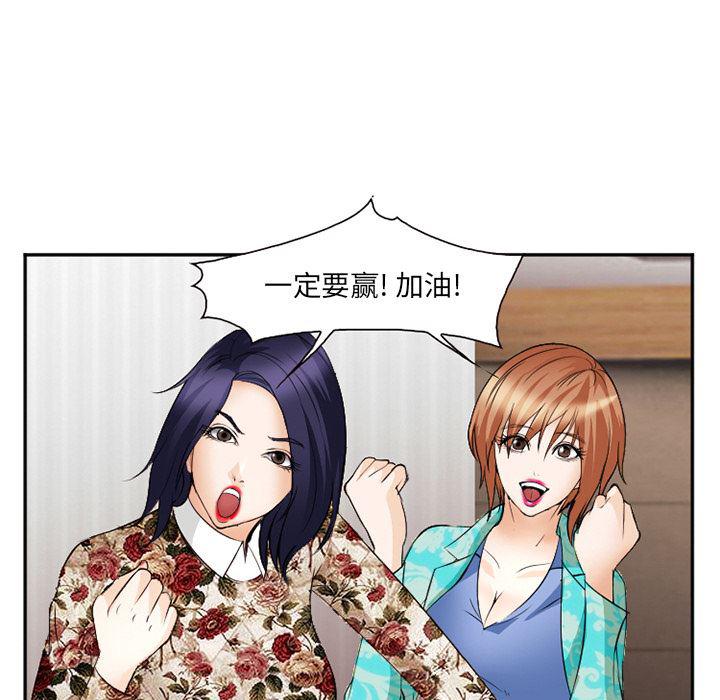 国漫吧漫画网韩漫全集-40无删减无遮挡章节图片 