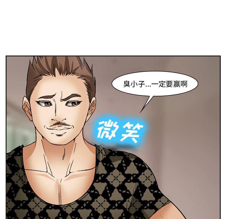 国漫吧漫画网韩漫全集-40无删减无遮挡章节图片 