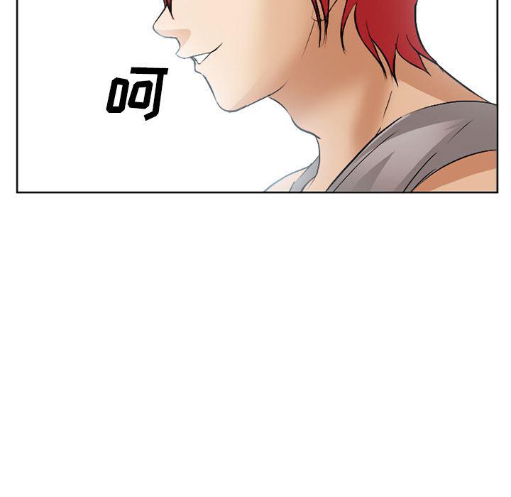 国漫吧漫画网韩漫全集-40无删减无遮挡章节图片 