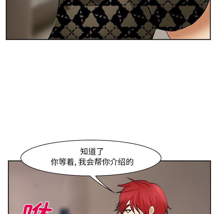 国漫吧漫画网韩漫全集-40无删减无遮挡章节图片 