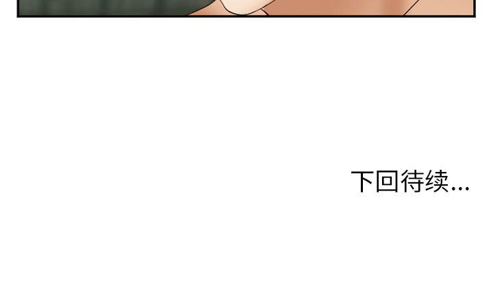 国漫吧漫画网韩漫全集-40无删减无遮挡章节图片 
