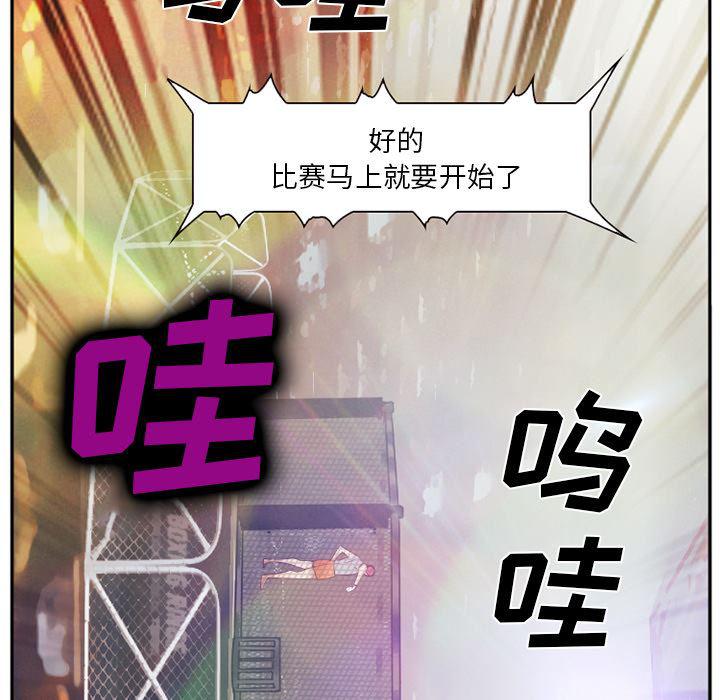 国漫吧漫画网韩漫全集-41无删减无遮挡章节图片 
