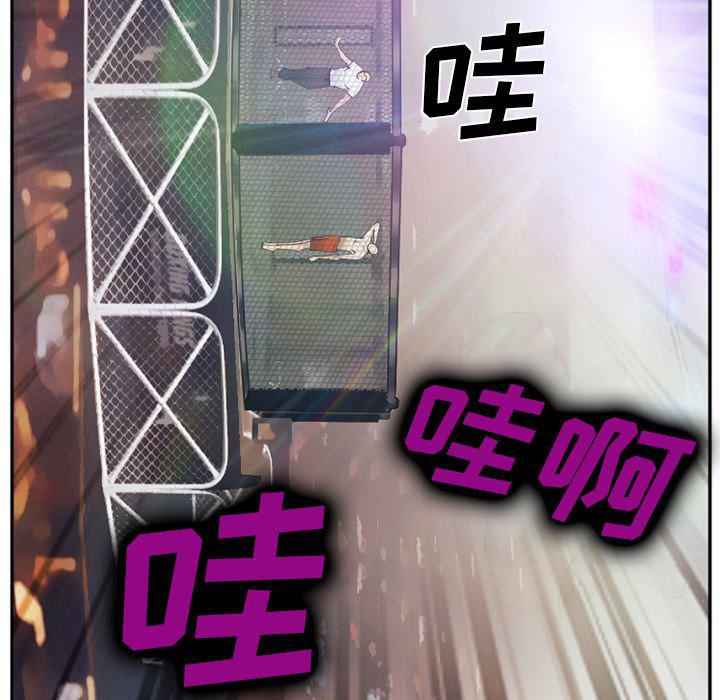 国漫吧漫画网韩漫全集-41无删减无遮挡章节图片 