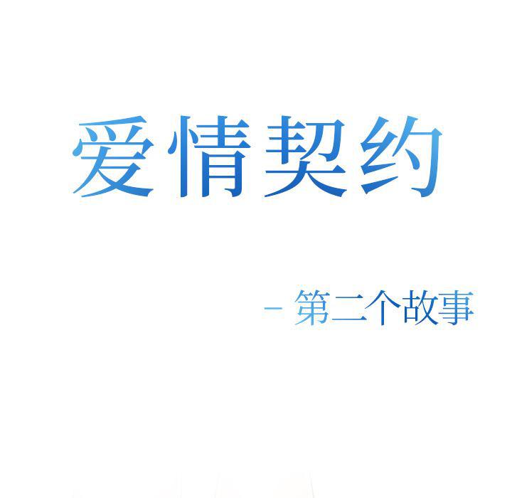 国漫吧漫画网韩漫全集-41无删减无遮挡章节图片 
