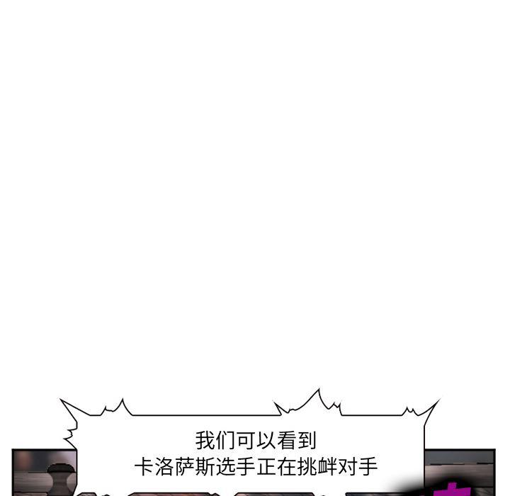 国漫吧漫画网韩漫全集-41无删减无遮挡章节图片 
