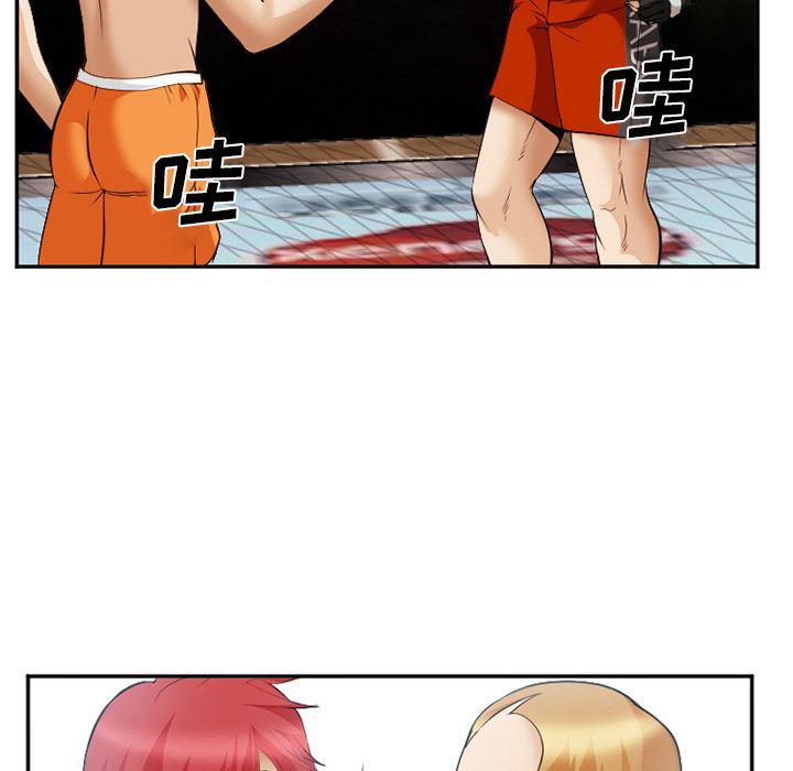 国漫吧漫画网韩漫全集-41无删减无遮挡章节图片 